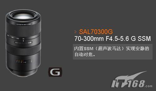 实用省钱兼顾专业画质高端单反镜头推荐(2)