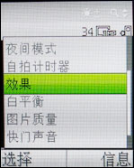 ���Ƹ�Ӧ��������ʱ�з��ǻ�Z555i����(4)