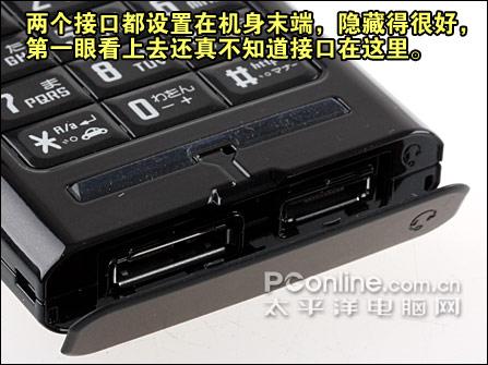 支持人脸识别NEC电视手机N905i试玩(7)