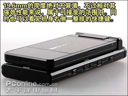 支持人脸识别NEC电视手机N905i试玩(3)