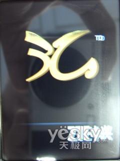 3G终端先锋中兴双模双待机U980评测(5)