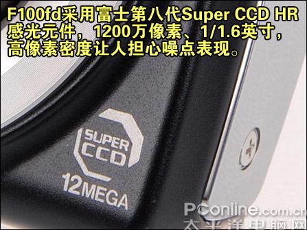 高动态宽广角5X光变DC富士F100fd评测(11)