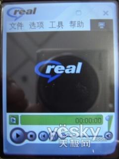 3G终端先锋中兴双模双待机U980评测(7)