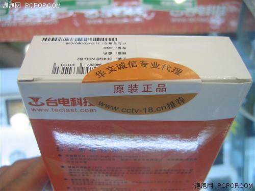 8G/4G180/99ԪֵUƼ