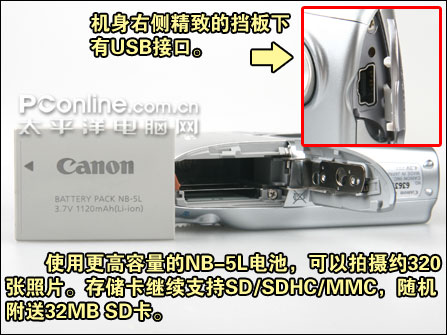 系列新起点5X光变佳能IXUS970IS评测(3)