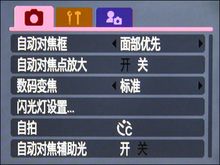 ϵ�������5X������IXUS970IS����(5)