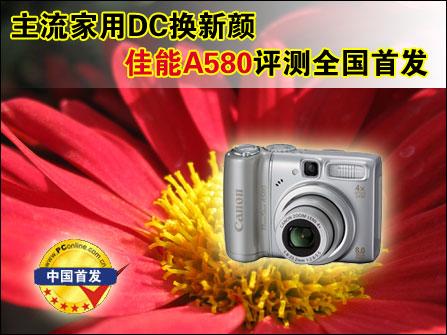 ���ֹ����ؿ�����A580�������ָ��(5)