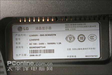����3560LG�׿��ж˴���Һ��L246WH����(5)