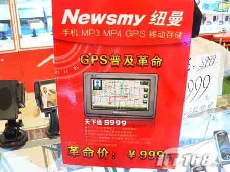 3.5Ӣ��Ҳ����5������3.5Ӣ��GPS�Ƽ�(5)