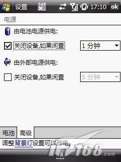 取而代之不用S1电源键开关屏幕的方法