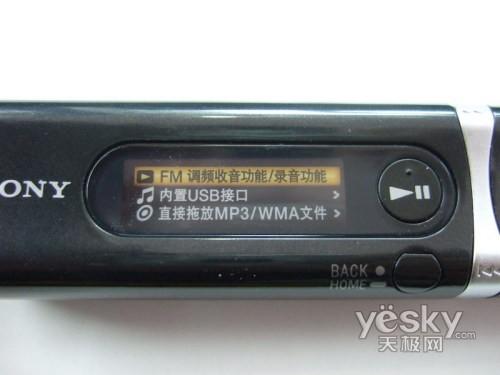 SONY B103F