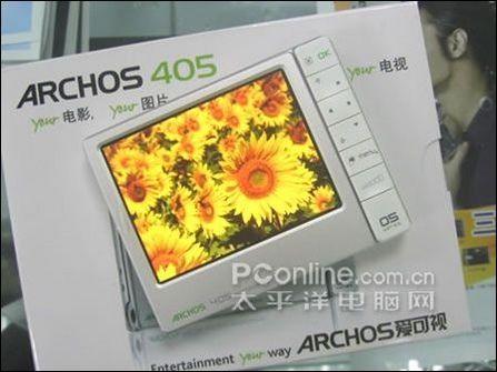 抵制法货但不抵制它爱可视405超值实惠