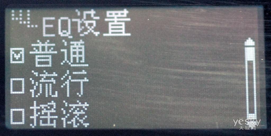 中国制造进化论08年国产MP3新春横评(21)