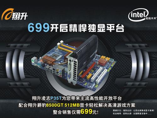 ֻ780G4000Ԫǿ
