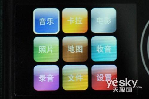 中国制造进化论08年国产MP3新春横评(8)