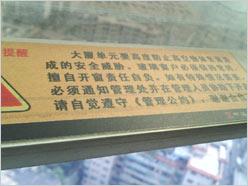 物超所值联想大屏导航手机P990评测(5)