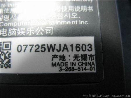 PSP�۸��ܱ���ǿ������ʶ���ɷ���(6)