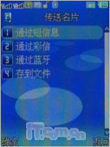 X9288