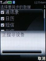 320万像素诺基亚金属滑盖机6500s试用(5)