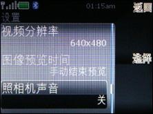320万像素诺基亚金属滑盖机6500s试用(7)