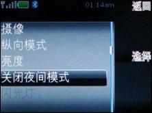 320万像素诺基亚金属滑盖机6500s试用(7)