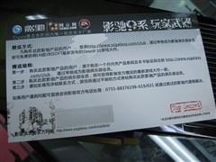 ��ƴ�ж��г�10�Ʒ96GT/3850��PK