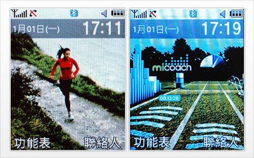 移动专业教练三星阿迪达斯miCoach手机