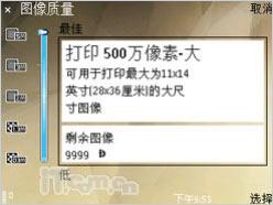 ȫ������ŵ����N96���㹦��ר������(7)