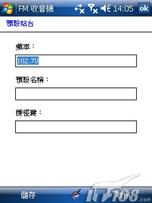 时尚靓丽LG大屏轻薄智能机KS20评测(5)