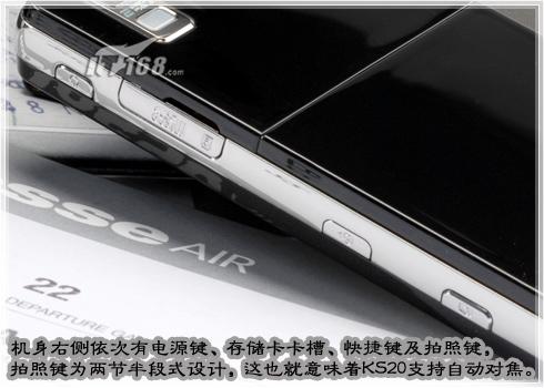 时尚靓丽LG大屏轻薄智能机KS20评测(2)