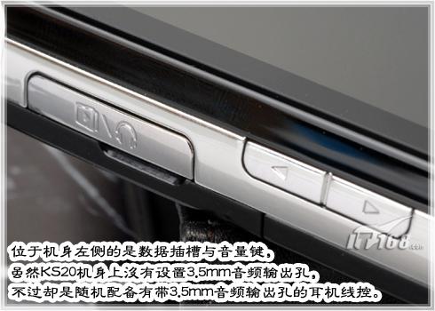 时尚靓丽LG大屏轻薄智能机KS20评测(2)