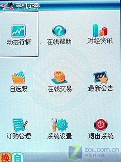 ����GPS��������˫ģ˫������U980����(10)