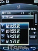 ��ʱ��ؿ����ӽ����������ֻ�A10����(9)