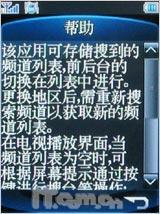 ��ʱ��ؿ����ӽ����������ֻ�A10����(8)