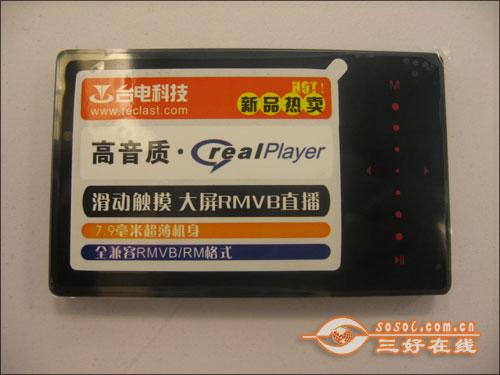 �Ͽ�����Ƴ�����������MP3�������һ��(2)