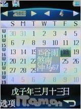 ��ʱ��ؿ����ӽ����������ֻ�A10����(12)