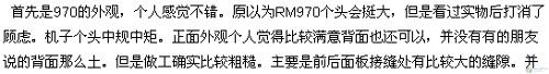 RM直播放心选 网友点评五大RM直播MP3 RM直播放心选网友点评五大RM直播播放器