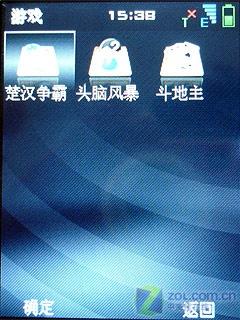 内置GPS导航中兴双模双待智能U980评测(9)