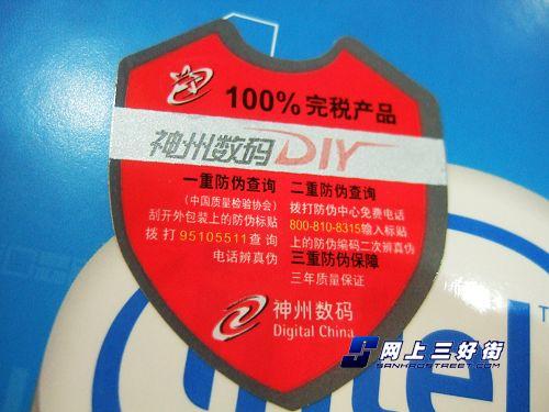 ˭�ֵܵ��ջ�������ܹ�ע����CPU�Ƽ�(6)