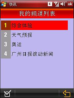 624MHzGPSֻi728(10)