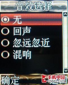 高贵气质CECT水晶典藏版手机S60评测(8)