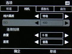 624MHzGPSֻi728(4)