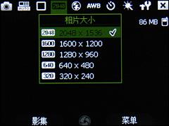 624MHz处理器三星GPS智能手机i728评测(4)