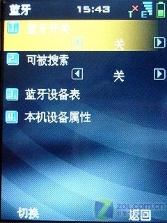 ����GPS��������˫ģ˫������U980����(12)