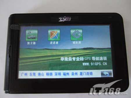 支持一机多图平安行PA433报价2180元