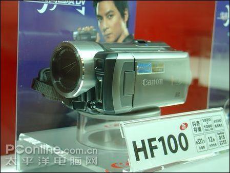 佳能新品数码摄像机HF100报价11780元