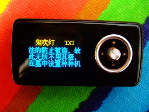 ���˼۸����û�199Ԫ��ӢMP3����ս(2)