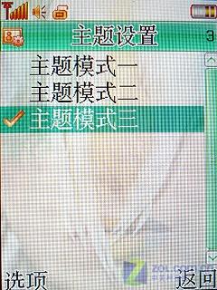 3英寸大屏万能模拟游戏王 联想i910评测 超大屏幕联想万能模拟游戏王i910评测(3)