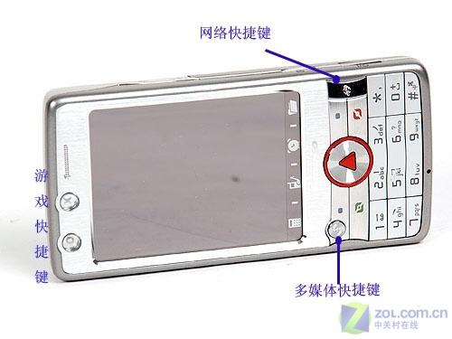 超大屏幕联想万能模拟游戏王i910评测(2)