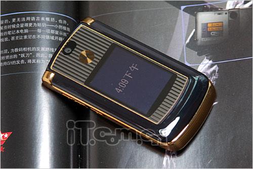 奢华设计摩托罗拉黄金版V8售2130元